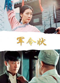 不开玩笑的有夫之妇